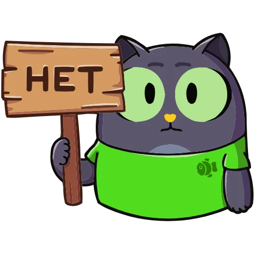 🤩 Эмодзи «Это Кот» для Telegram