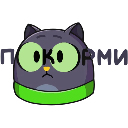 🤩 Эмодзи «Это Кот» для Telegram