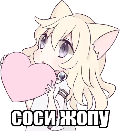 💖 Стикер «Kotya 1 1» для Telegram