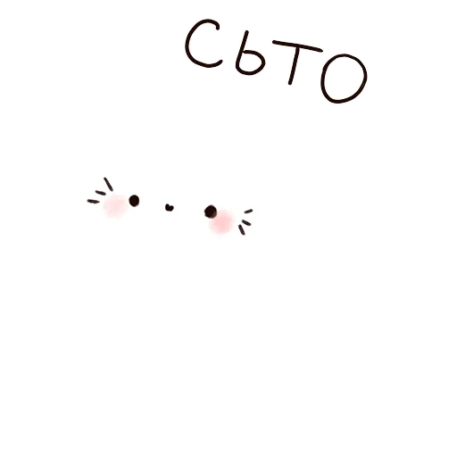 Стикерпак Котя-интроверт для Telegram — скачать