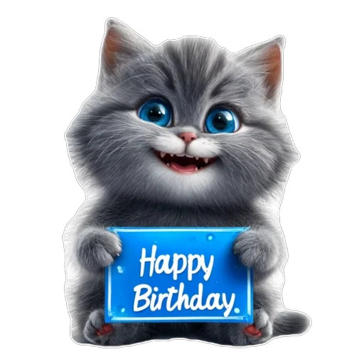🥳 Стикер «Котенок» для Telegram