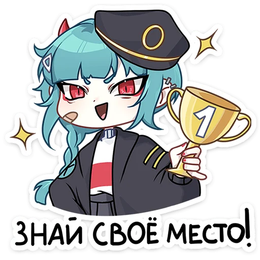 🌟 Стикер «Коу» для Telegram
