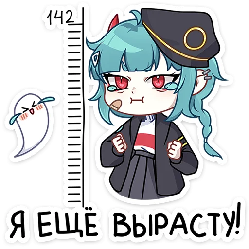 🌟 Стикер «Коу» для Telegram