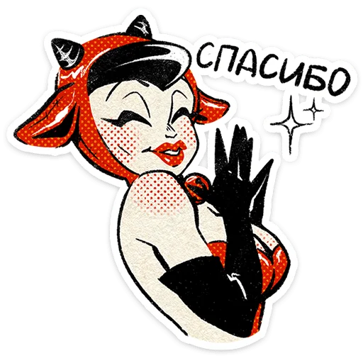 ☺️ Стикер «Козетта» для Telegram
