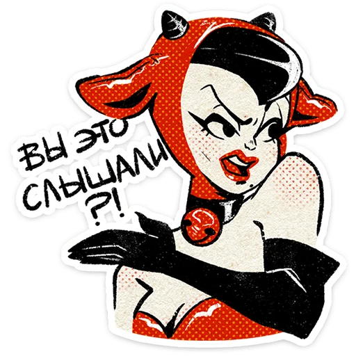 🫤 Стикер «Козетта» для Telegram