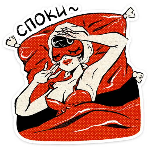 😴 Стикер «Козетта» для Telegram