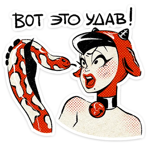 ⭐ Стикер «Козетта» для Telegram