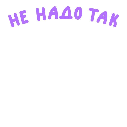 ⭐ Стикер «k-pop boys» для Telegram