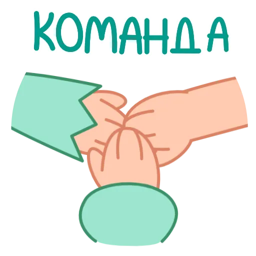 🤝 Эмодзи «K-Pop Girls» для Telegram