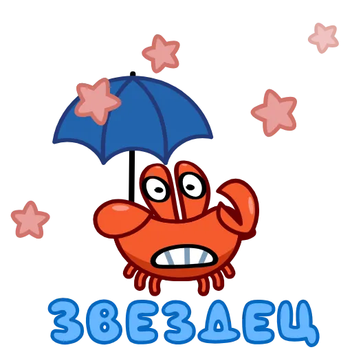 🌠 Стикер «Krab» для Telegram