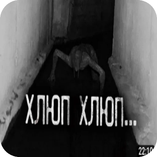 👍 Стикер «КРИПОВЫЕ СТРАШНЫЕ ИСТОРИИ» для Telegram