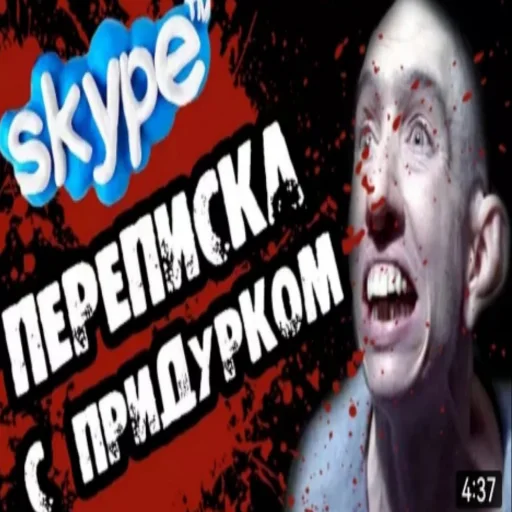 🤡 Стикер «КРИПОВЫЕ СТРАШНЫЕ ИСТОРИИ» для Telegram