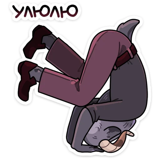 🙃 Стикер «Крампус» для Telegram