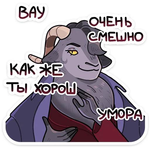 😐 Стикер «Крампус» для Telegram