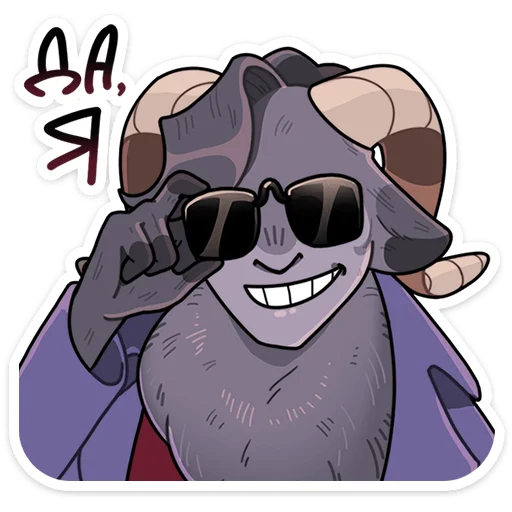 😎 Стикер «Крампус» для Telegram