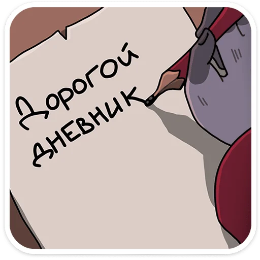 📝 Стикер «Крампус» для Telegram