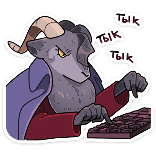 💻 Стикер «Крампус» для Telegram