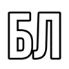 🤍 Эмодзи «ещё сердечки и тд ко дню влюблённых» для Telegram