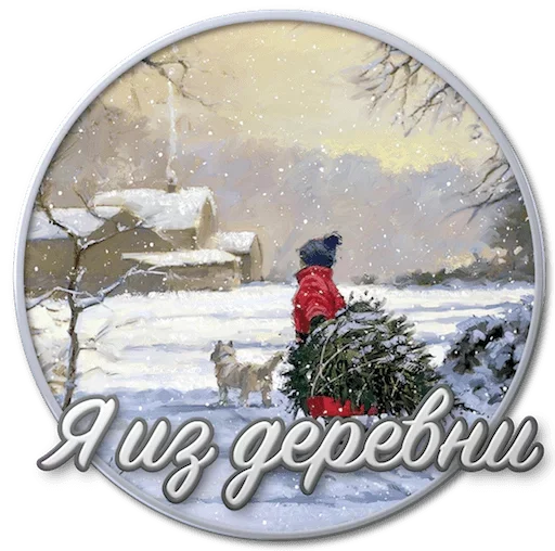 😗 Стикер «Paints» для Telegram