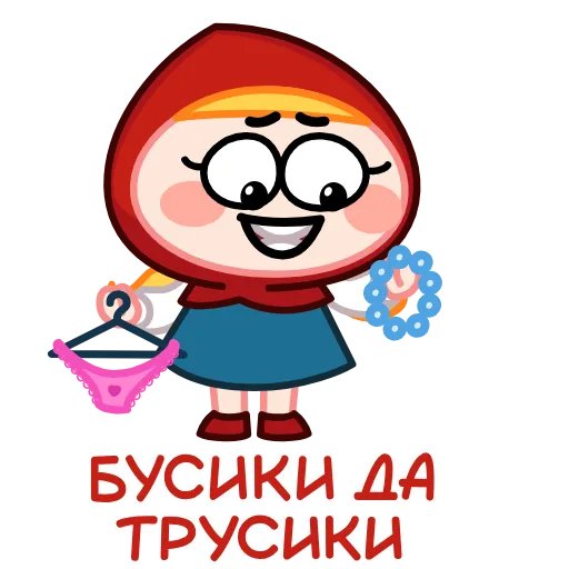 🤩 Эмодзи «Красная Шапка» для Telegram