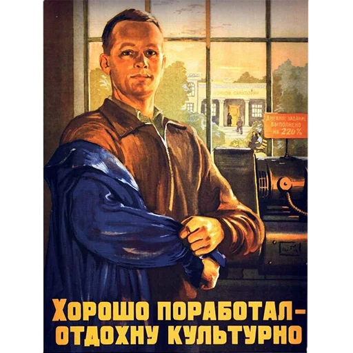 Communism
