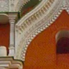 🇷🇺 Эмодзи «Кремль» для Telegram