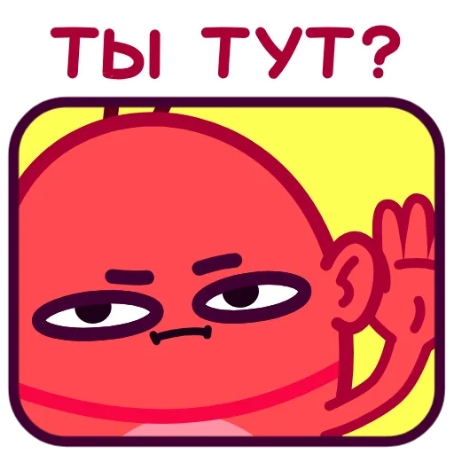 🤩 Эмодзи «креветка» для Telegram