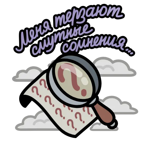 ⭐ Стикер «Крылатые фразы» для Telegram