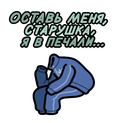⭐ Стикер «Крылатые фразы» для Telegram