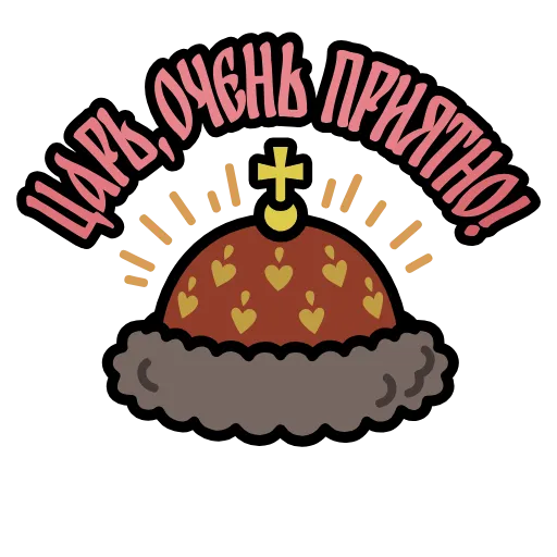 ⭐ Стикер «Крылатые фразы» для Telegram