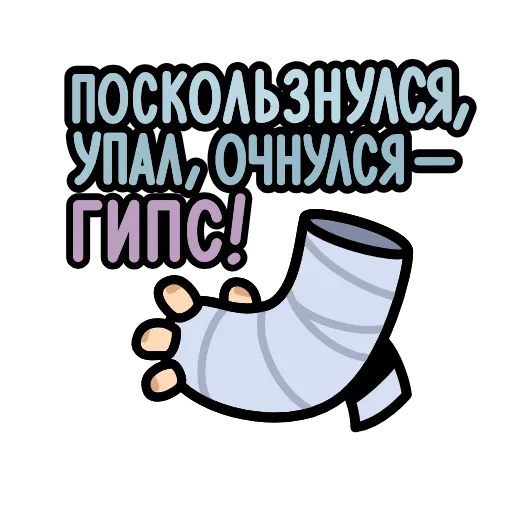 ⭐ Стикер «Крылатые фразы» для Telegram