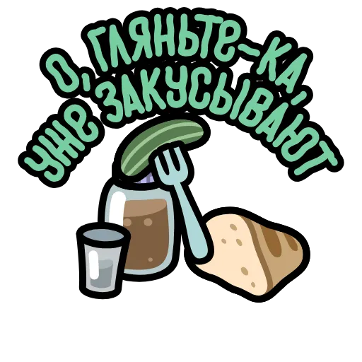 ⭐ Стикер «Крылатые фразы» для Telegram