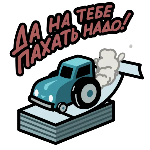 ⭐ Стикер «Крылатые фразы» для Telegram
