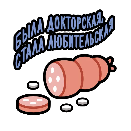 ⭐ Стикер «Крылатые фразы» для Telegram