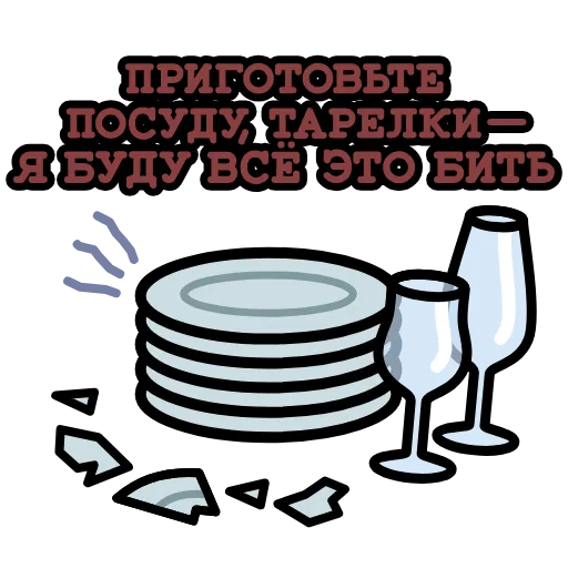 ⭐ Стикер «Крылатые фразы» для Telegram