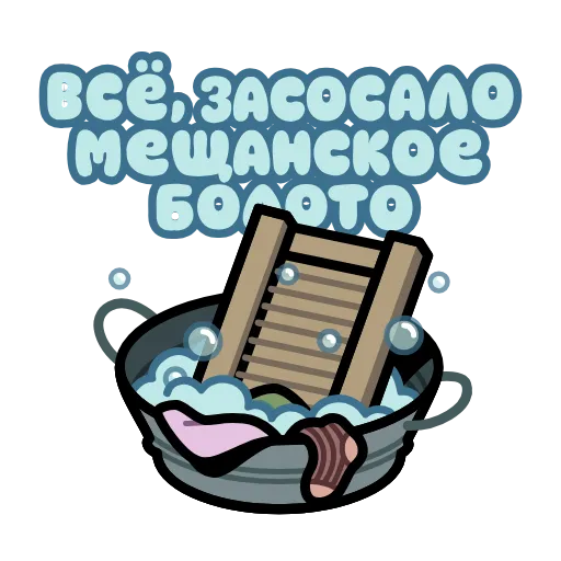 ⭐ Стикер «Крылатые фразы» для Telegram