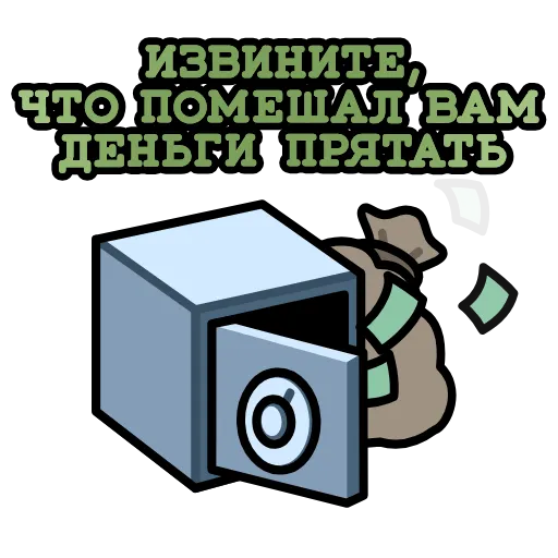 ⭐ Стикер «Крылатые фразы» для Telegram