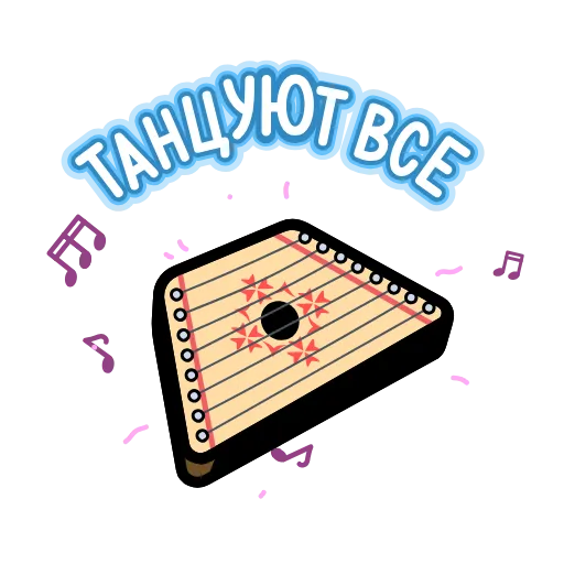⭐ Стикер «Крылатые фразы» для Telegram