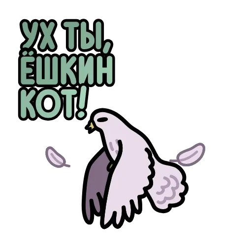⭐ Стикер «Крылатые фразы» для Telegram