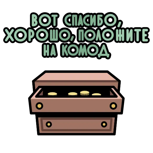 ⭐ Стикер «Крылатые фразы» для Telegram