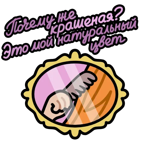 ⭐ Стикер «Крылатые фразы» для Telegram