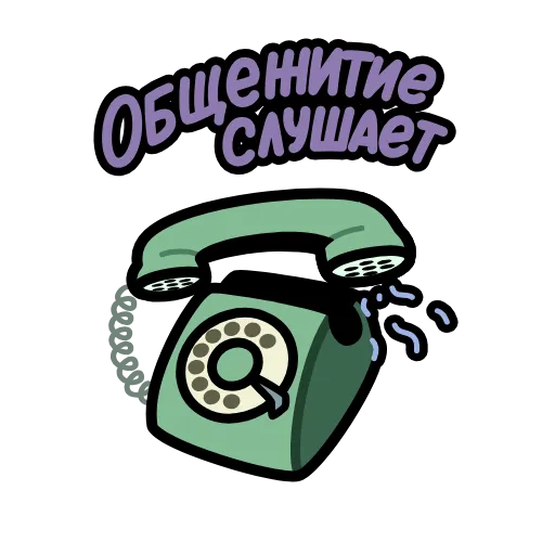 ⭐ Стикер «Крылатые фразы» для Telegram
