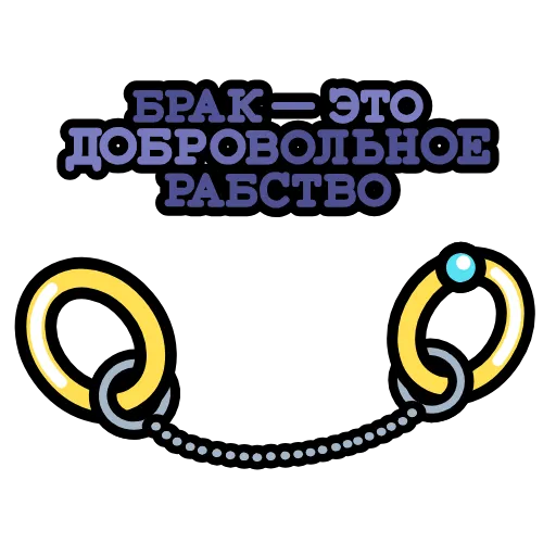 ⭐ Стикер «Крылатые фразы» для Telegram