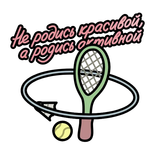 ⭐ Стикер «Крылатые фразы» для Telegram