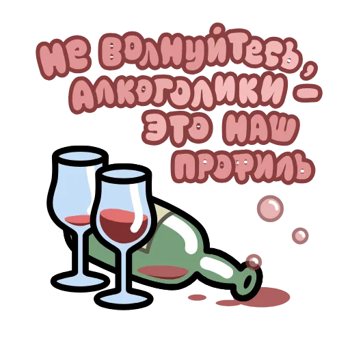 ⭐ Стикер «Крылатые фразы» для Telegram