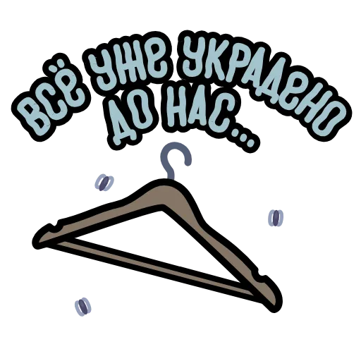 ⭐ Стикер «Крылатые фразы» для Telegram