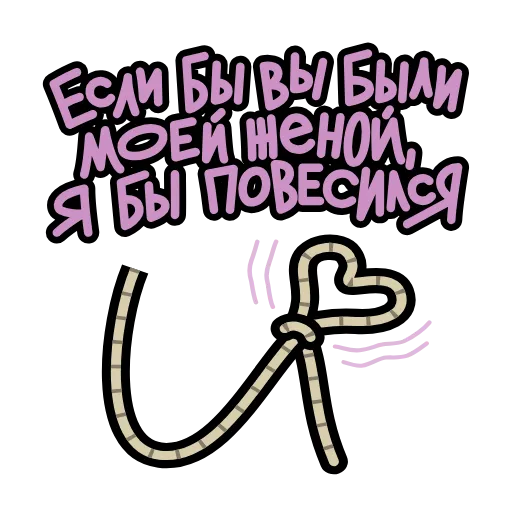 ⭐ Стикер «Крылатые фразы» для Telegram