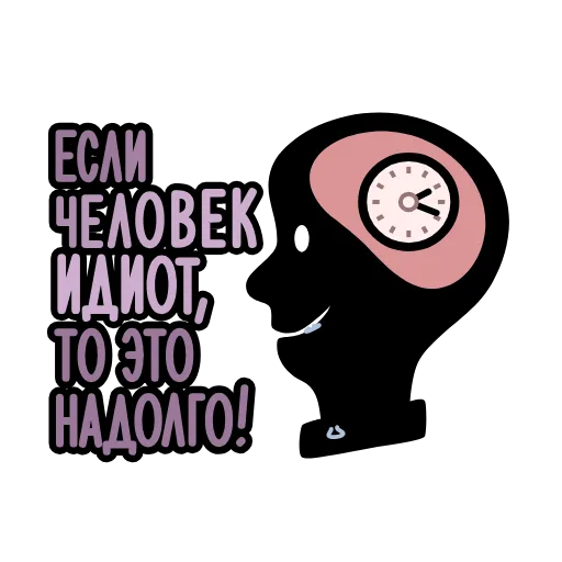 ⭐ Стикер «Крылатые фразы» для Telegram