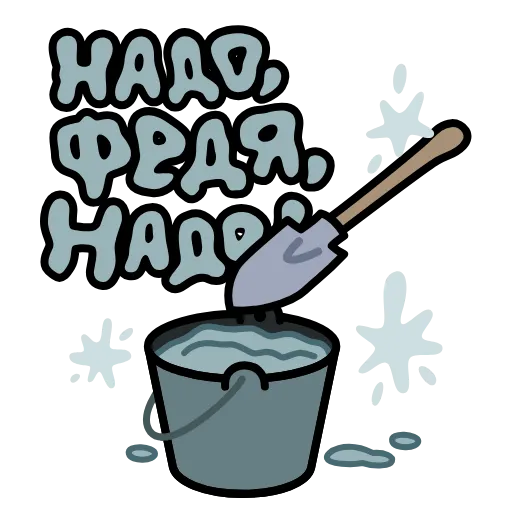 ⭐ Стикер «Крылатые фразы» для Telegram