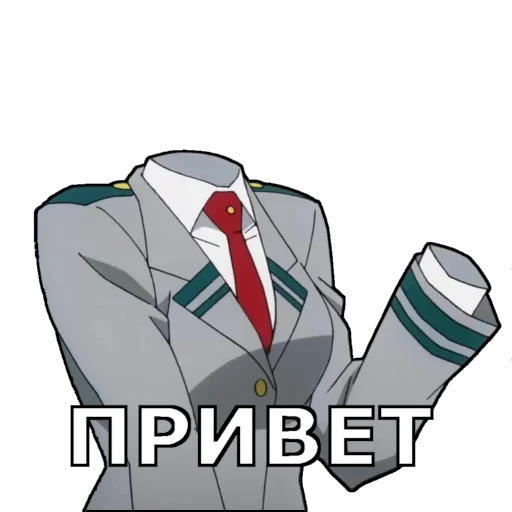 👋 Стикер «Boku no Hero Academia» для Telegram